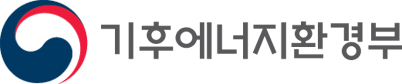 기후에너지환경부 바로가기
